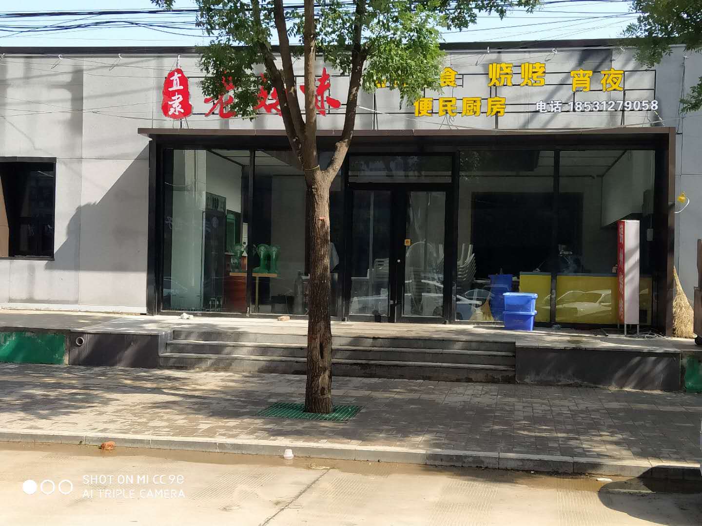 容城(chéng)：十二道土菜館二店(diàn)