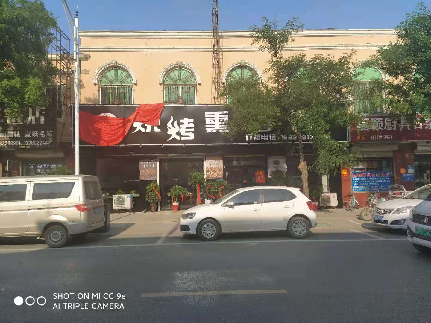 容城(chéng)：李記燒烤熏醬館